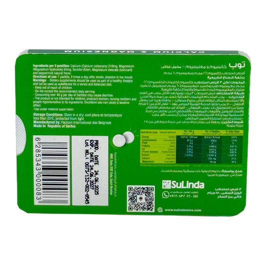 Top Calcium and Magnesium Ca 216 mg Mg 60 mg Pastilles Natural Peppermint Flavor 12 Pastilles