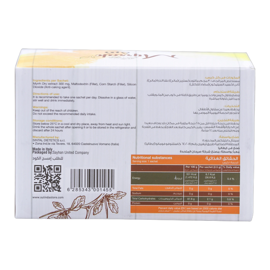 Myrrh Extract Powder 2.5 g 20 pack