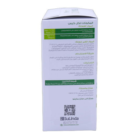 Probastick Probiotic 23.61mg mint Flavor 30 Sticks