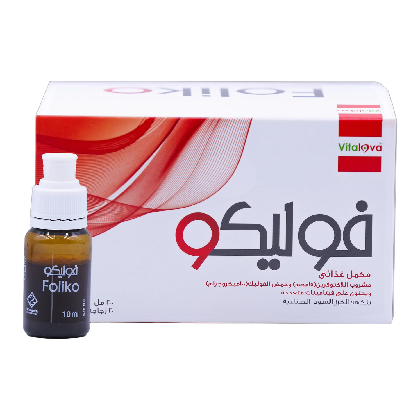 Foliko Lactoferrin with Folic Acid and Multivitamins Blackcurrant Flavor 20 Bottles