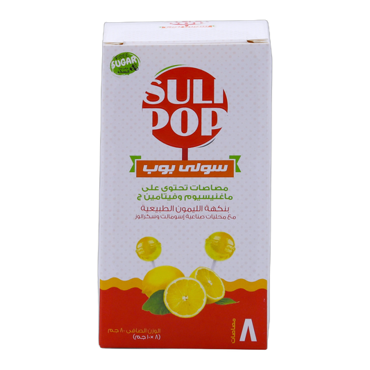 Sulipop Vitamin C and Magnesium Lollipops Refreshing Lemon Flavor 8 Pieces