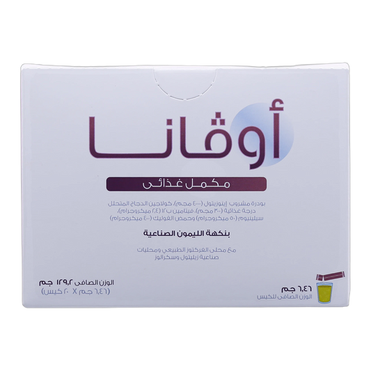 Ovana Inositol 4gm Folic Acid and Selenium Lemon Flavor 20 Sachets