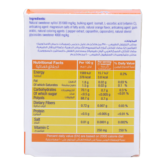 Vita Mix Multivitamins and Minerals Mango and Pineapple Flavor 40 Lozenges