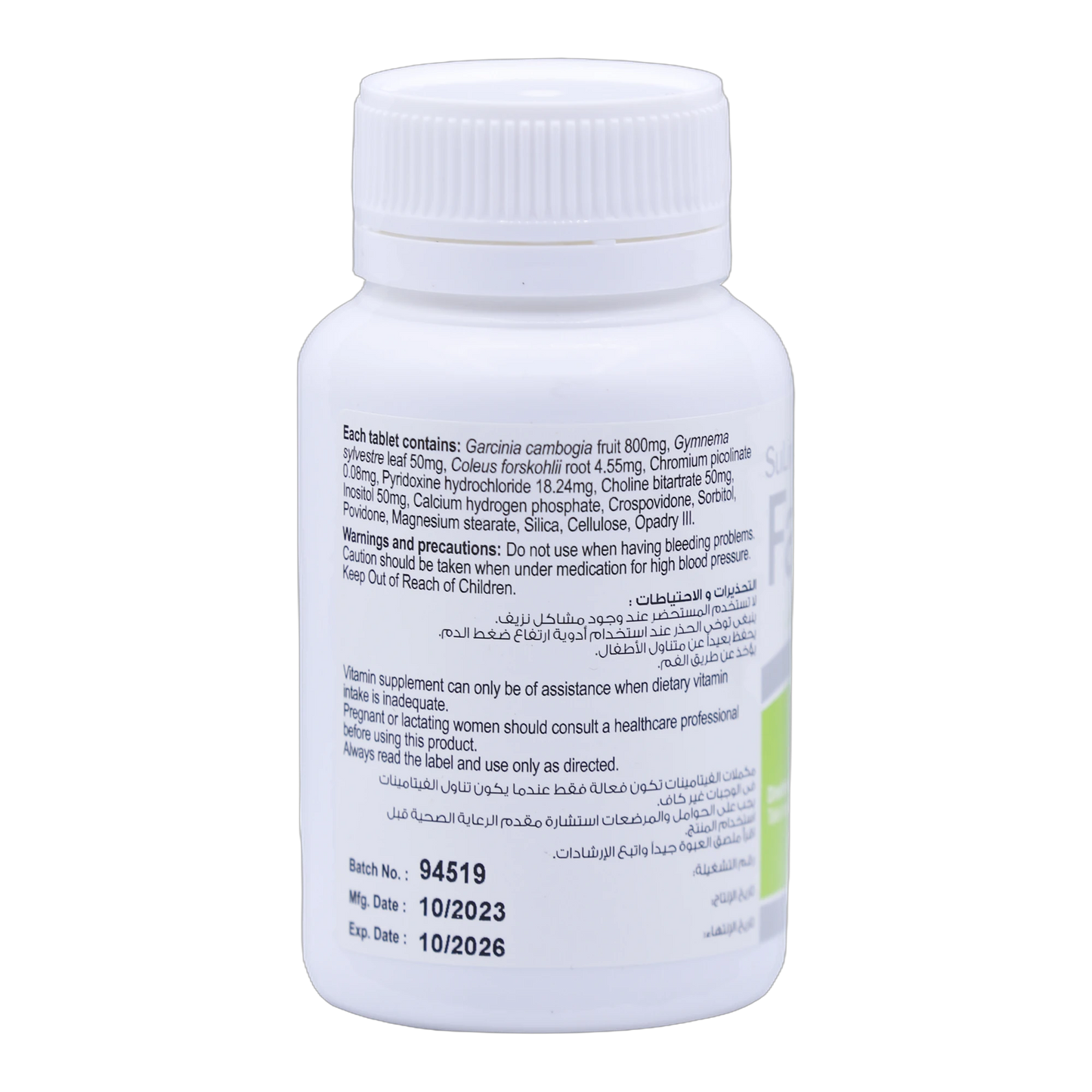 Fat Absorber Composed of Garcinia Cambogia Choline and Chromium 30 Table