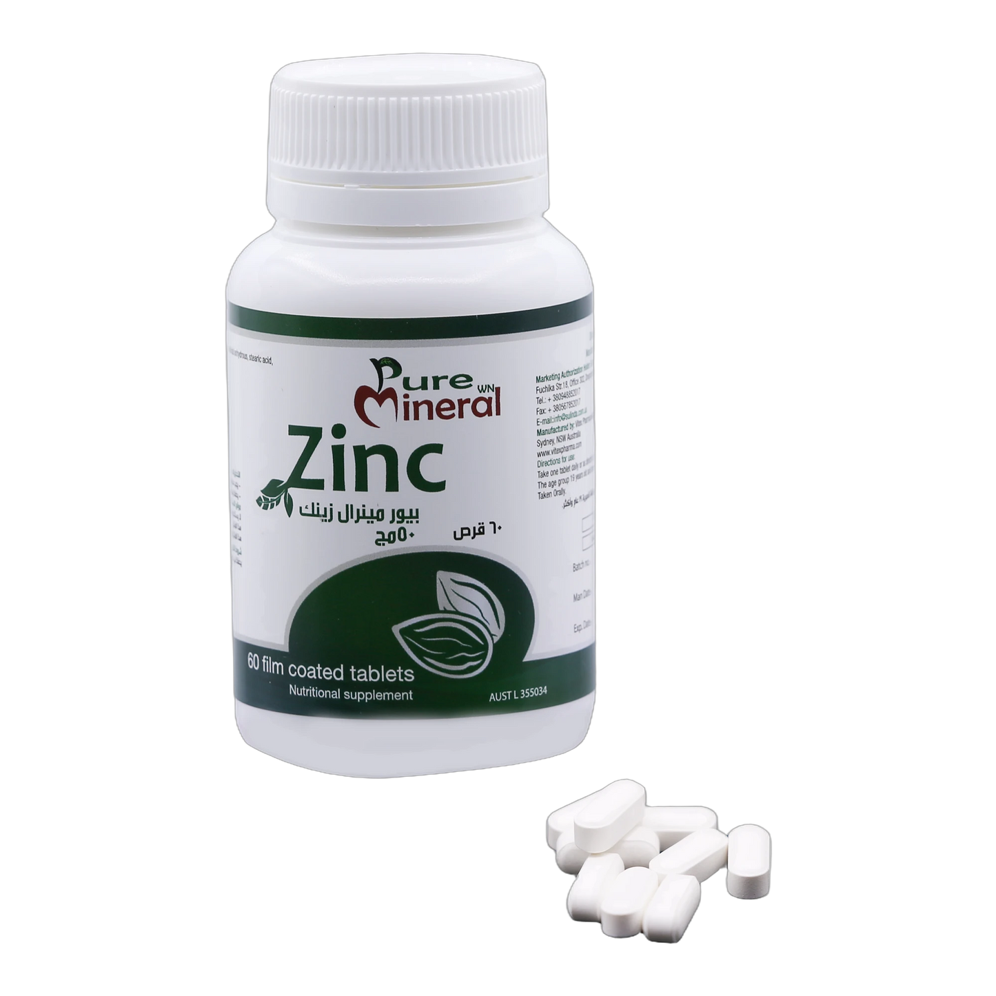Pure Mineral WN Zinc 50 mg 60 Tablets