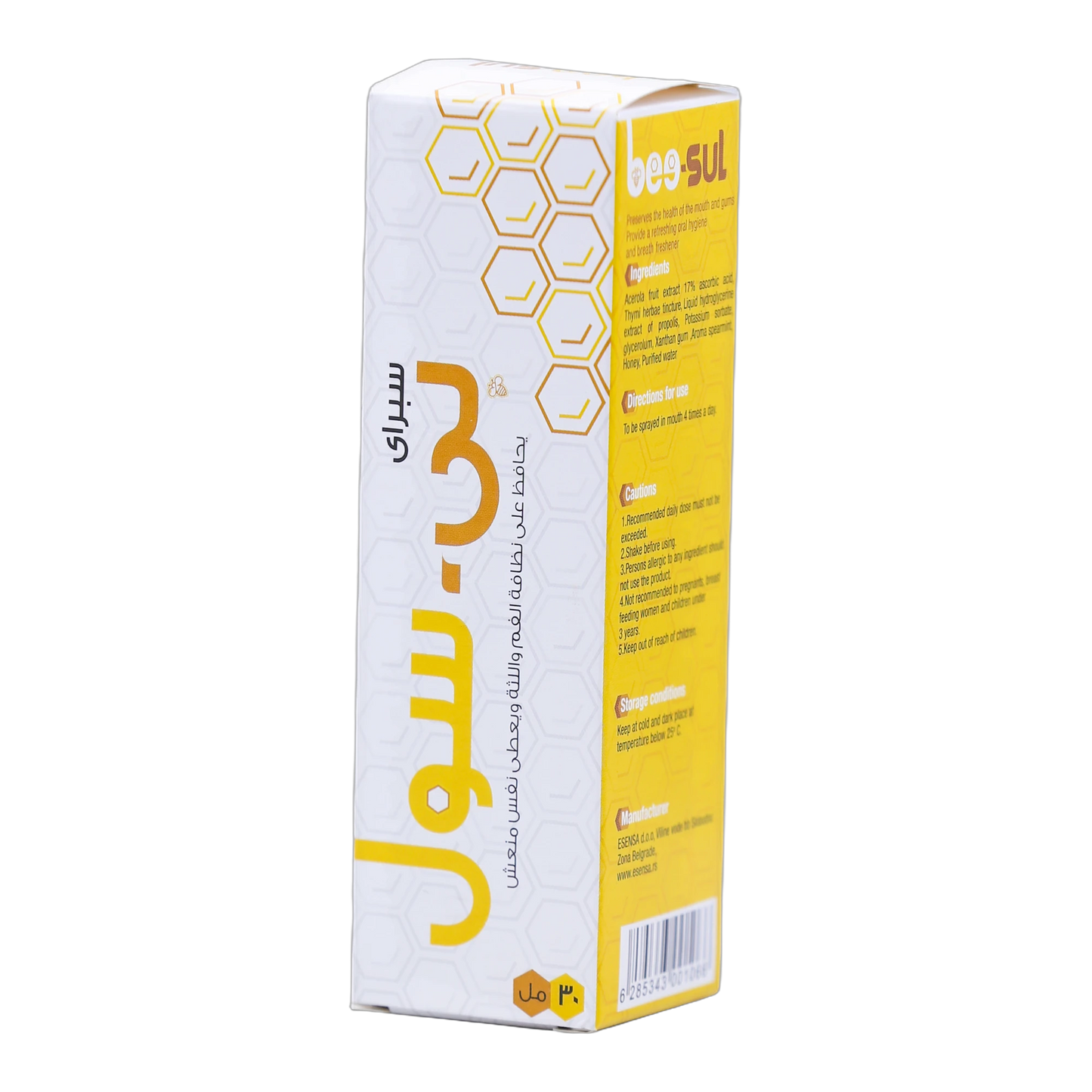 Bee Sul Herbals Spray for Mouth and gums health 30ml