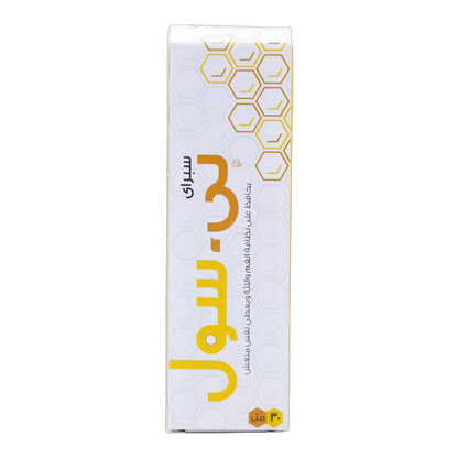 Bee Sul Herbals Spray for Mouth and gums health 30ml