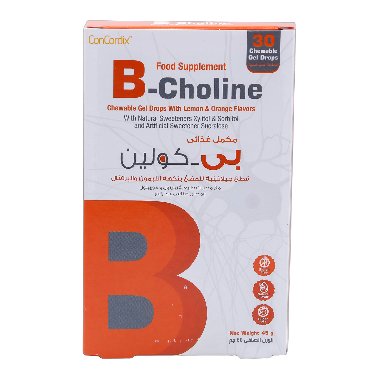 B-Choline Fish Oil and Choline Lemon and Orange Flavor 30 Gummies