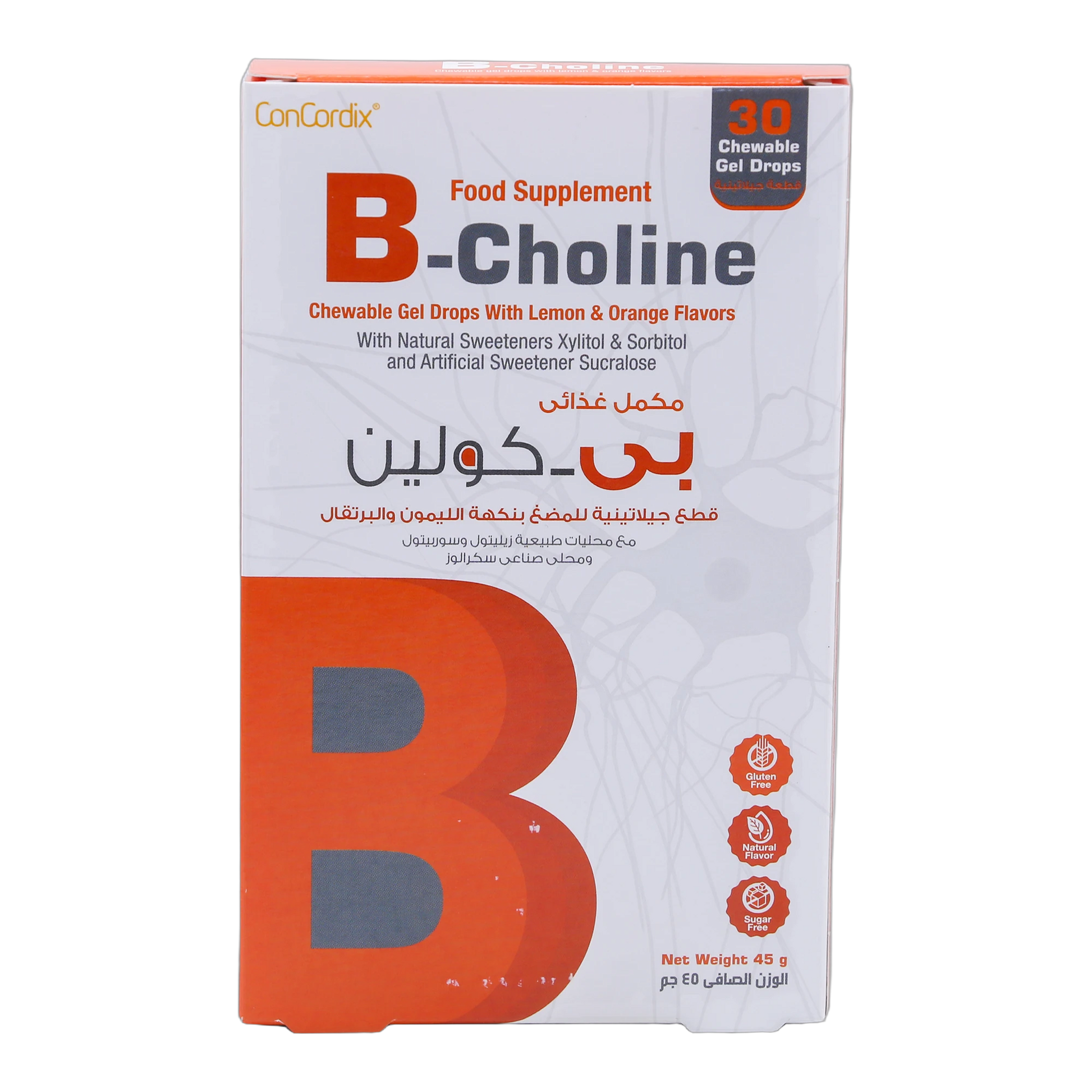 B-Choline Fish Oil and Choline Lemon and Orange Flavor 30 Gummies