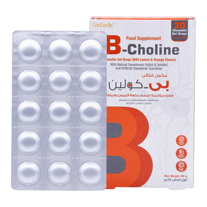 B-Choline Fish Oil and Choline Lemon and Orange Flavor 30 Gummies