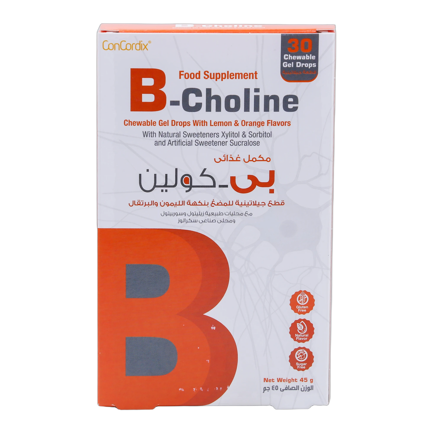 B-Choline Fish Oil and Choline Lemon and Orange Flavor 30 Gummies