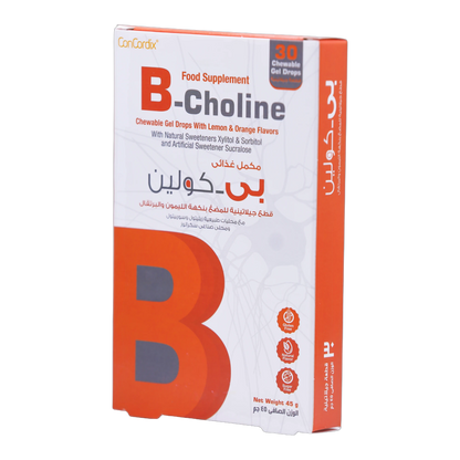 B-Choline Fish Oil and Choline Lemon and Orange Flavor 30 Gummies