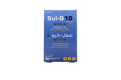 Sul Q10 Coenzyme Q10 100mg with Lycopene Orange and Red Berry Flavor 30 Gummies - Image 7