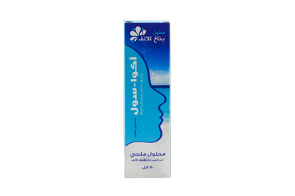 Aqua Sul Isotonic Solution of Sea Salt Nasal Spray 50ml - Image 3