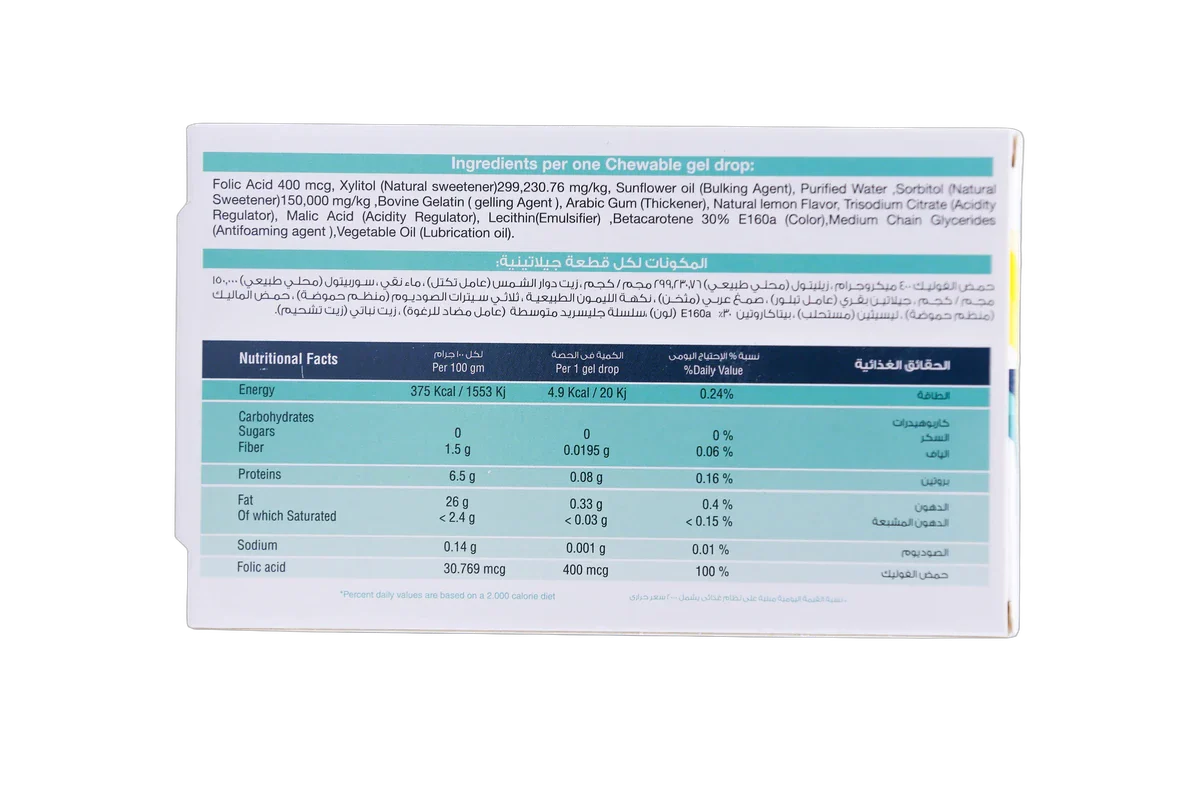 Aqua Sul Isotonic Solution of Sea Salt Nasal Spray 50ml - Image 4