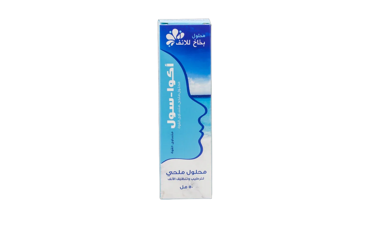 Aqua Sul Isotonic Solution of Sea Salt Nasal Spray 50ml - Image 5