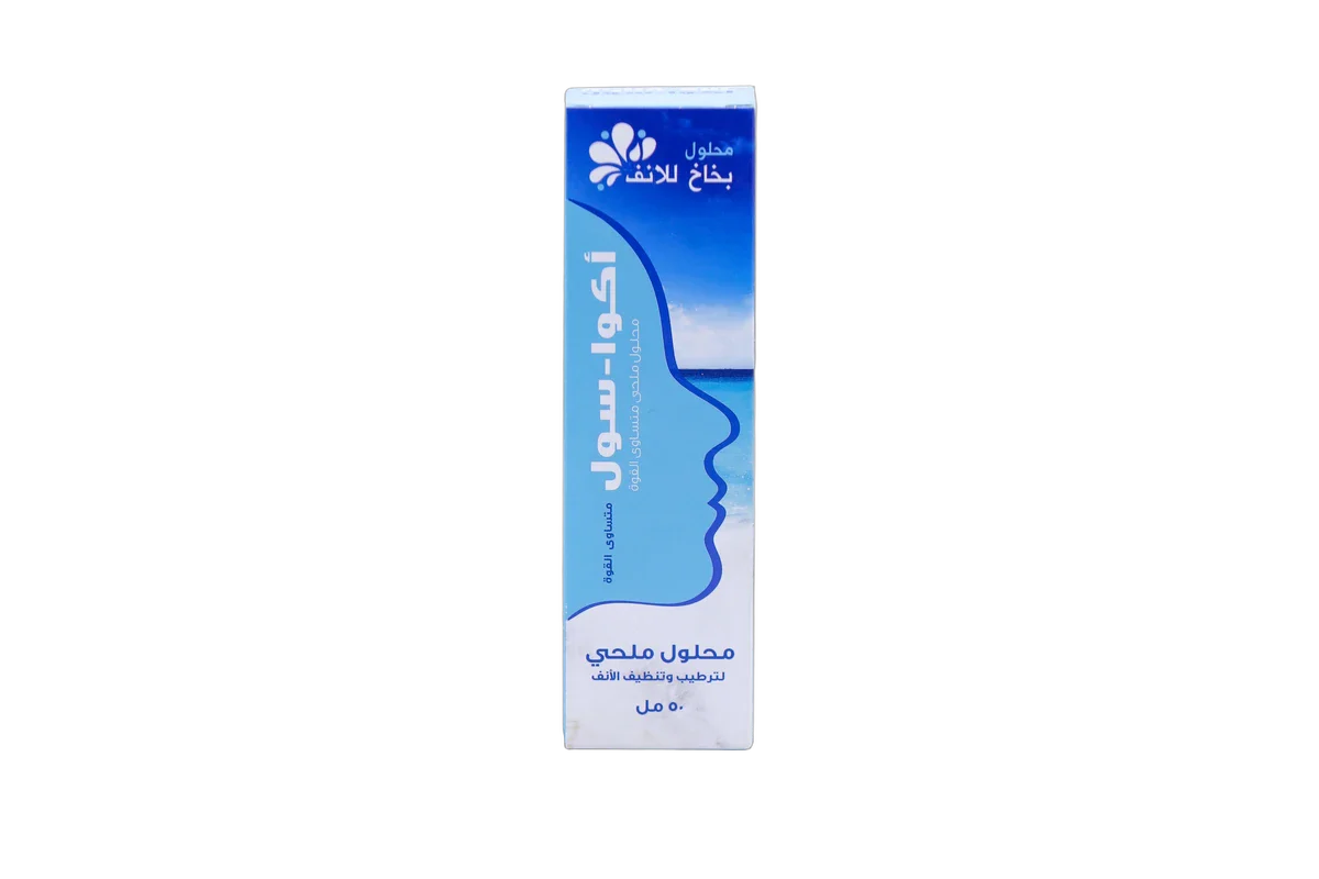 Aqua Sul Isotonic Solution of Sea Salt Nasal Spray 50ml - Image 6