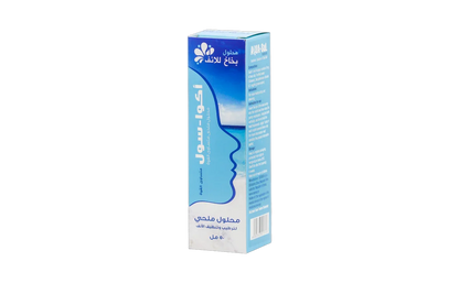 Aqua Sul Isotonic Solution of Sea Salt Nasal Spray 50ml - Image 1