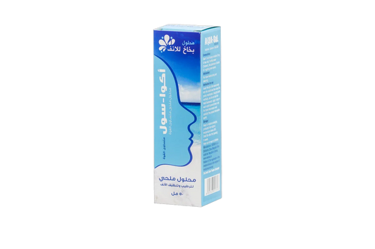 Aqua Sul Isotonic Solution of Sea Salt Nasal Spray 50ml - Image 1