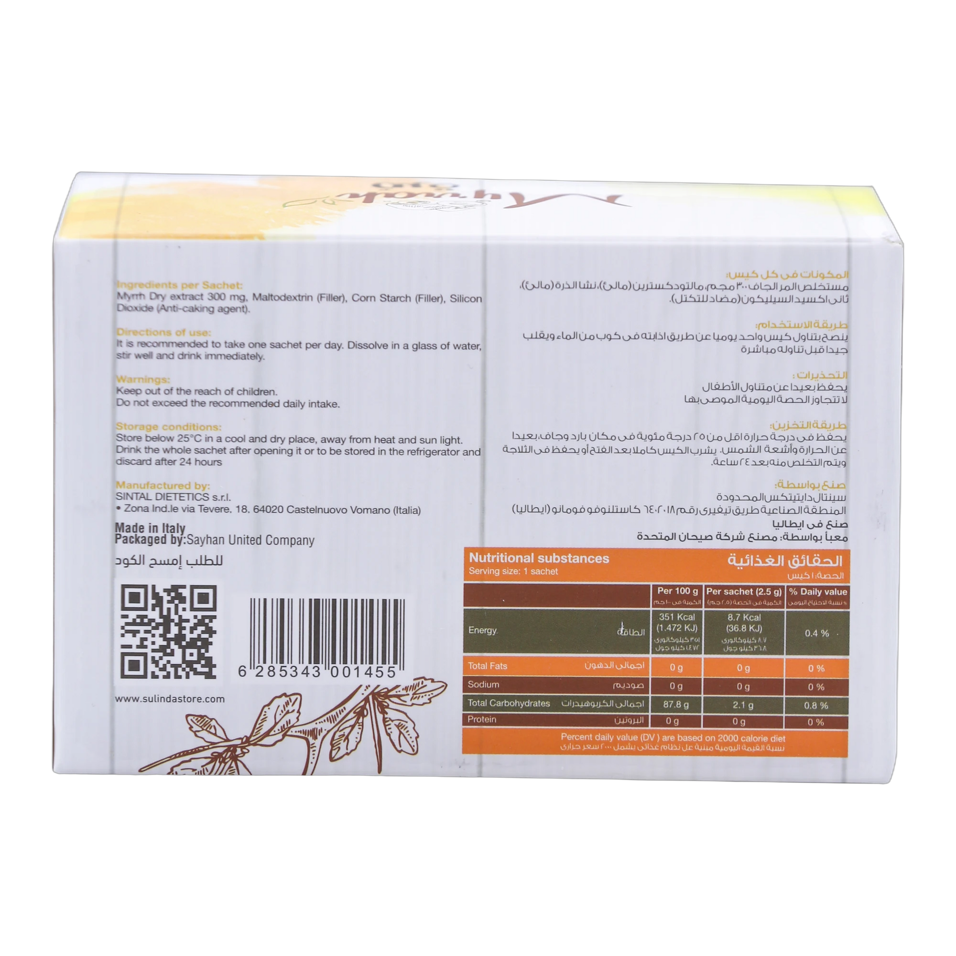 Myrrh Extract Powder 2.5 g 20 pack