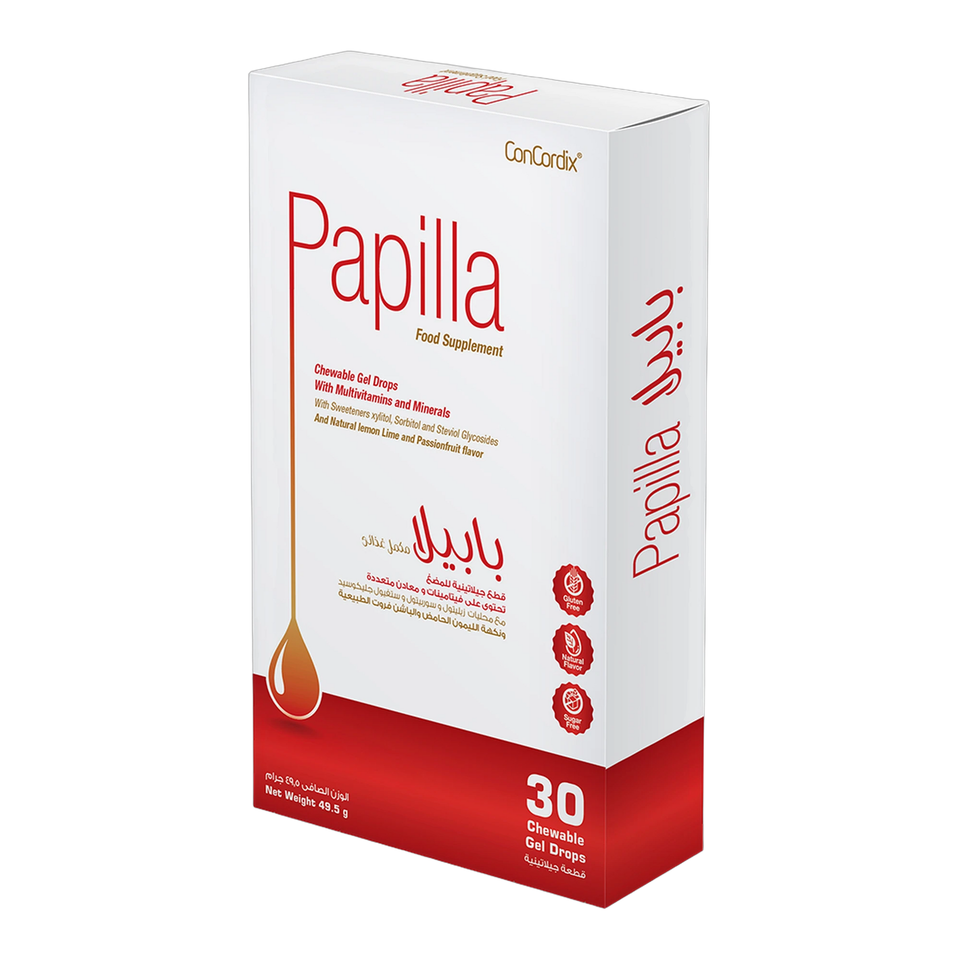 Papilla Argan Oil 100mg Multivitamin  Mineral Rich Dietary Supplement 30 Gummies