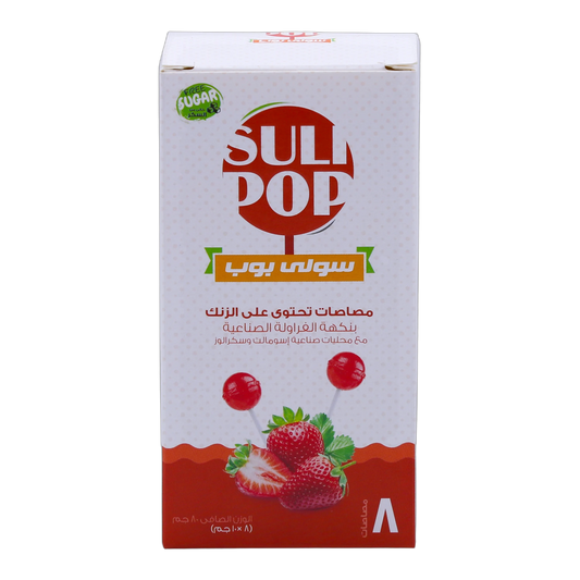 Sulipop Zinc Lollipops Strawberry Flavor 8 Pieces
