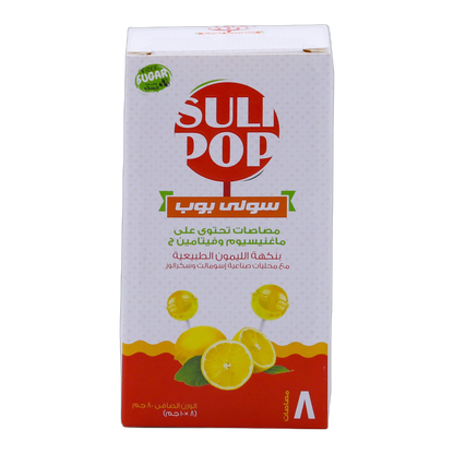 Sulipop Vitamin C and Magnesium Lollipops Refreshing Lemon Flavor 8 Pieces