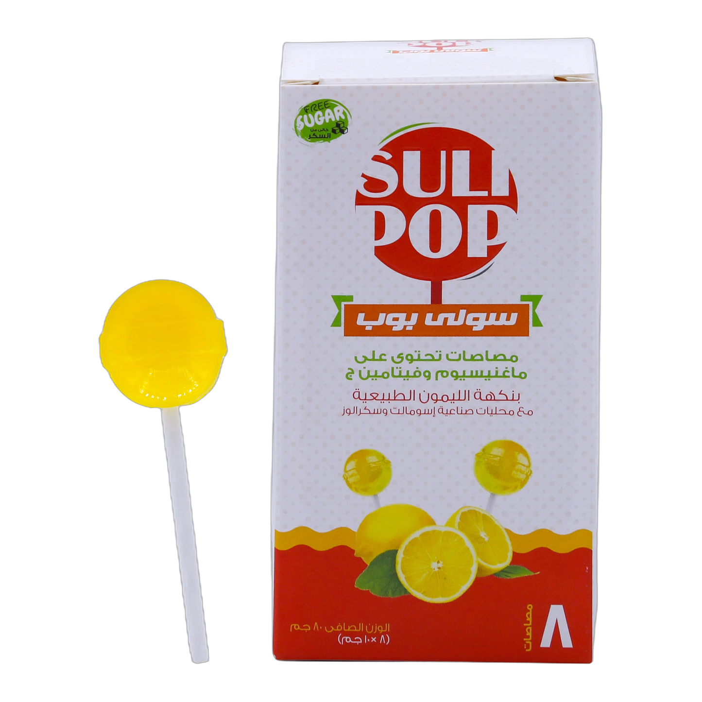 Sulipop Vitamin C and Magnesium Lollipops Refreshing Lemon Flavor 8 Pieces