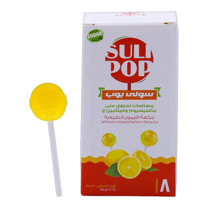 Sulipop Vitamin C and Magnesium Lollipops Refreshing Lemon Flavor 8 Pieces