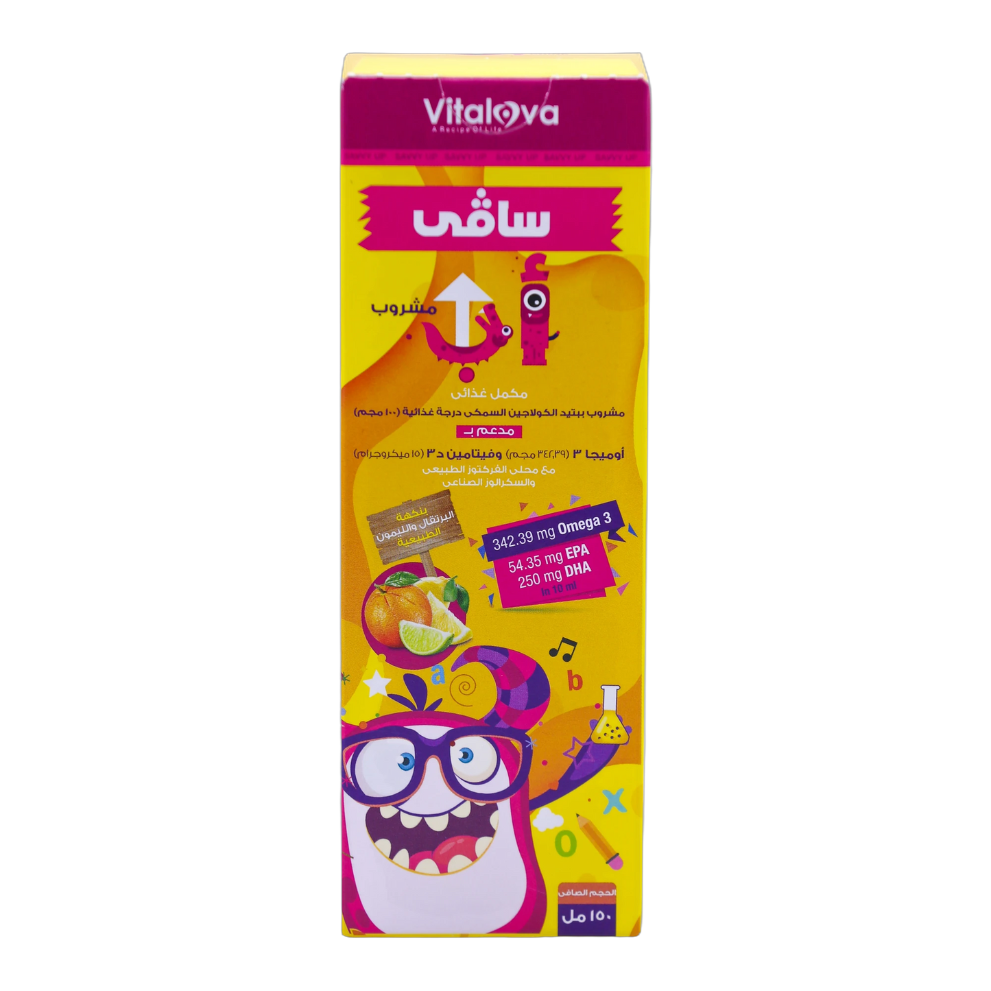 Savvy Up Omega-3 Syrup 342.3 mg with Fish Collagen Peptide, Vitamin D and Vitamin E Lemon and Orange Flavor 150 ml