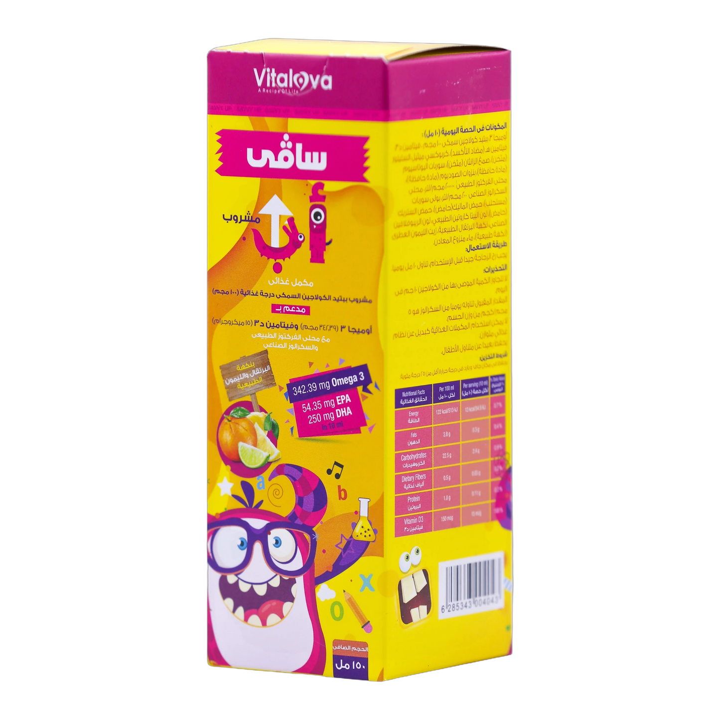 Savvy Up Omega-3 Syrup 342.3 mg with Fish Collagen Peptide, Vitamin D and Vitamin E Lemon and Orange Flavor 150 ml