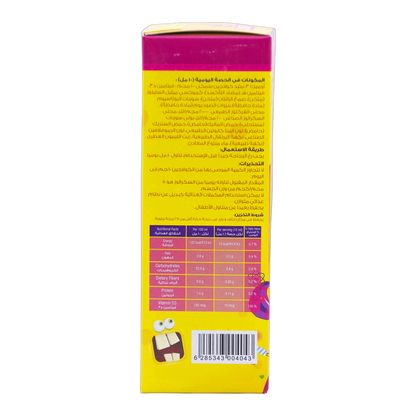 Savvy Up Omega-3 Syrup 342.3 mg with Fish Collagen Peptide, Vitamin D and Vitamin E Lemon and Orange Flavor 150 ml