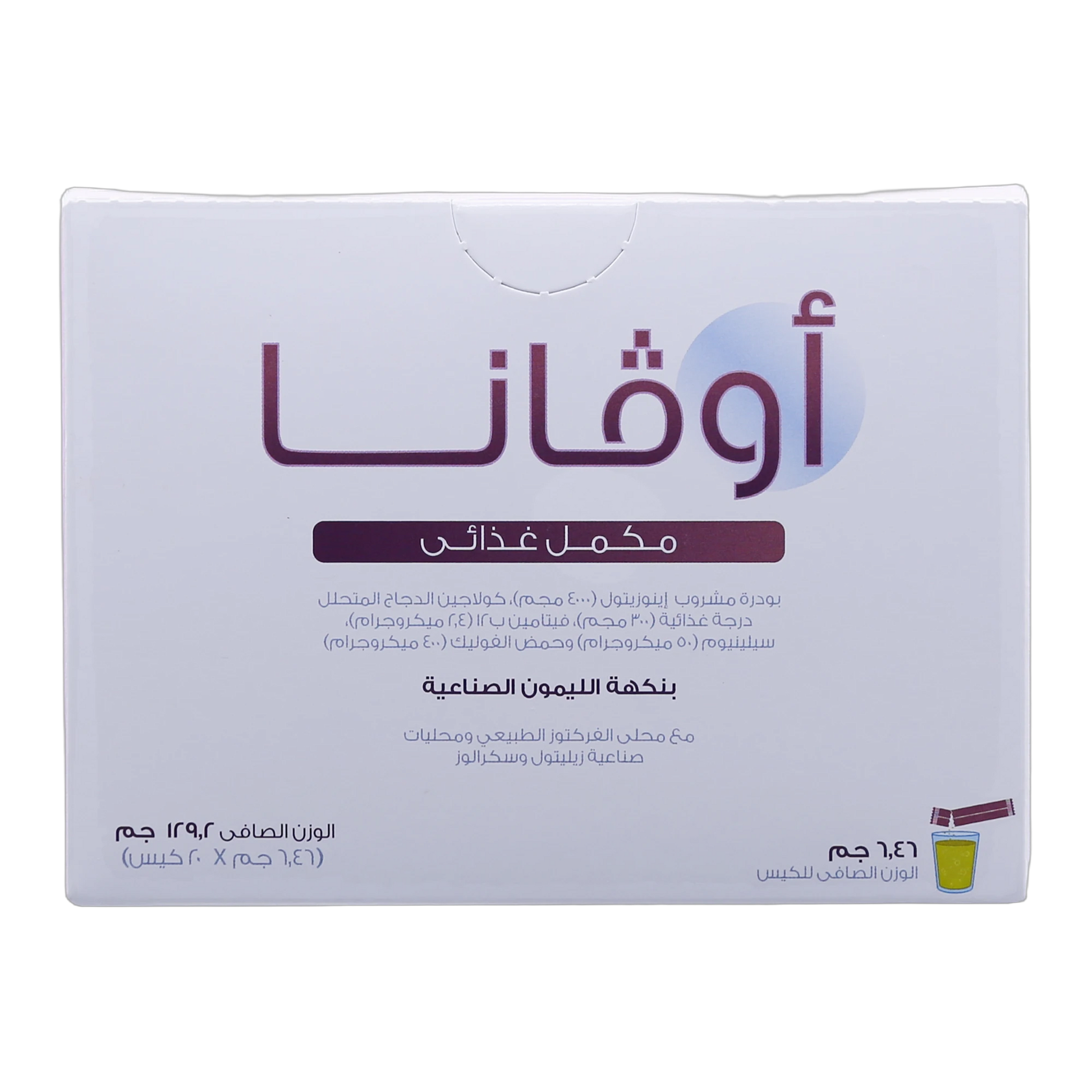 Ovana Inositol 4gm Folic Acid and Selenium Lemon Flavor 20 Sachets