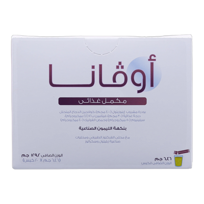 Ovana Inositol 4gm Folic Acid and Selenium Lemon Flavor 20 Sachets