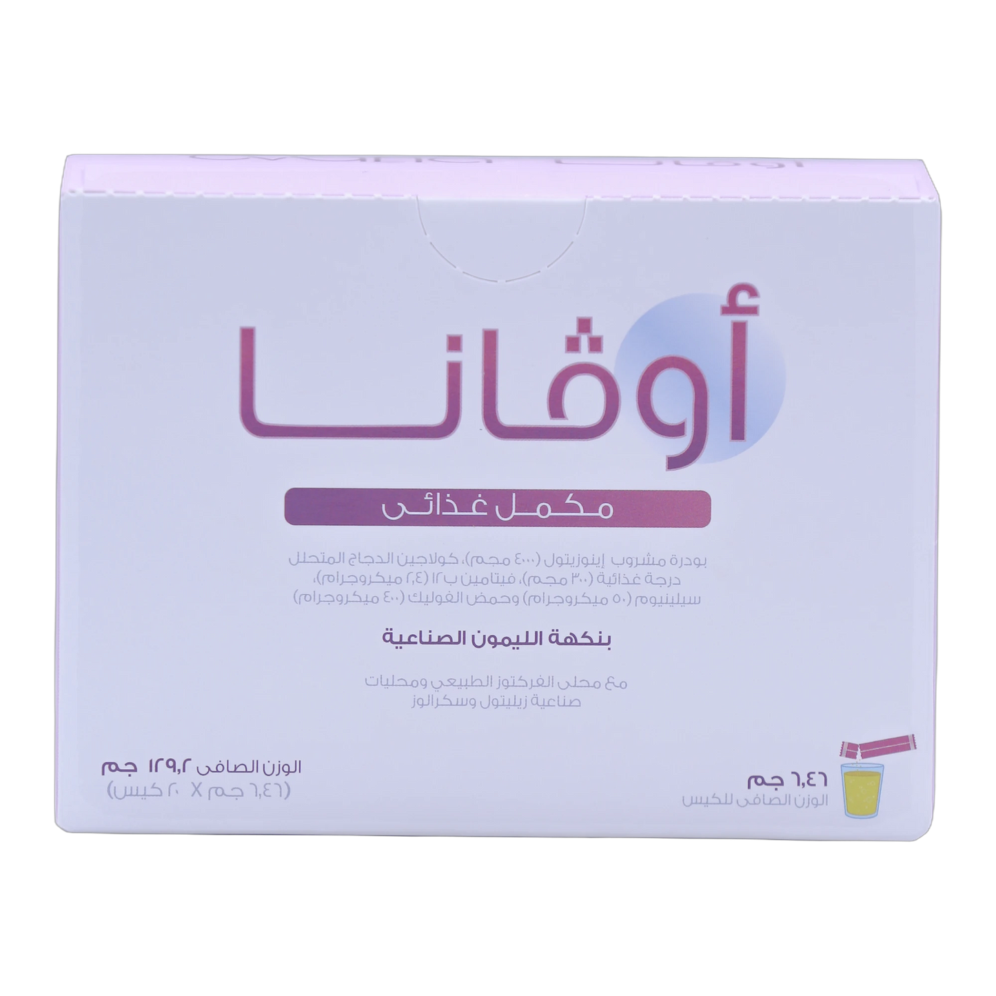 Ovana Inositol 4gm Folic Acid and Selenium Lemon Flavor 20 Sachets