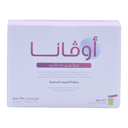 Ovana Inositol 4gm Folic Acid and Selenium Lemon Flavor 20 Sachets