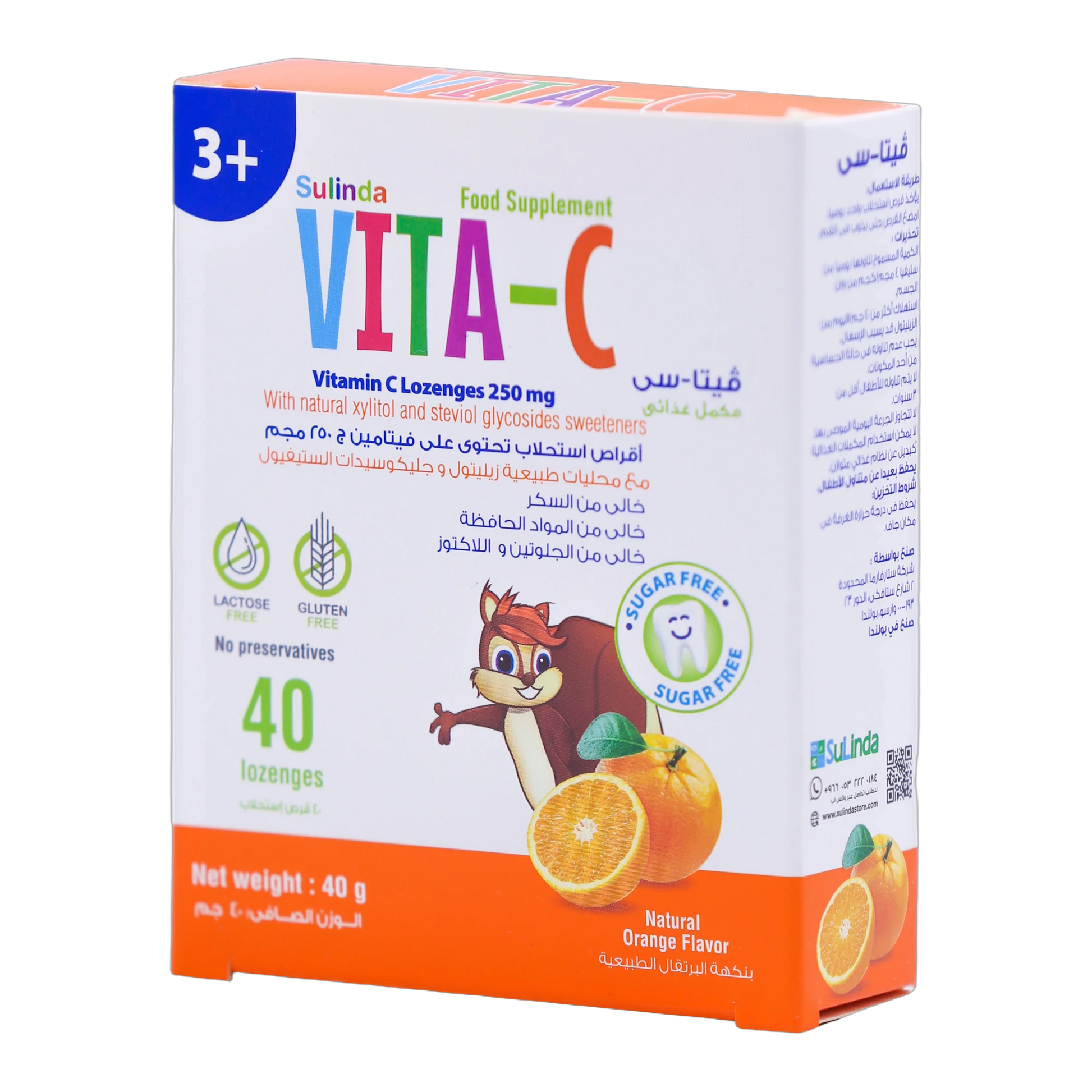 Vita C Vitamin C 250mg Orange Flavor 40 Lozenges
