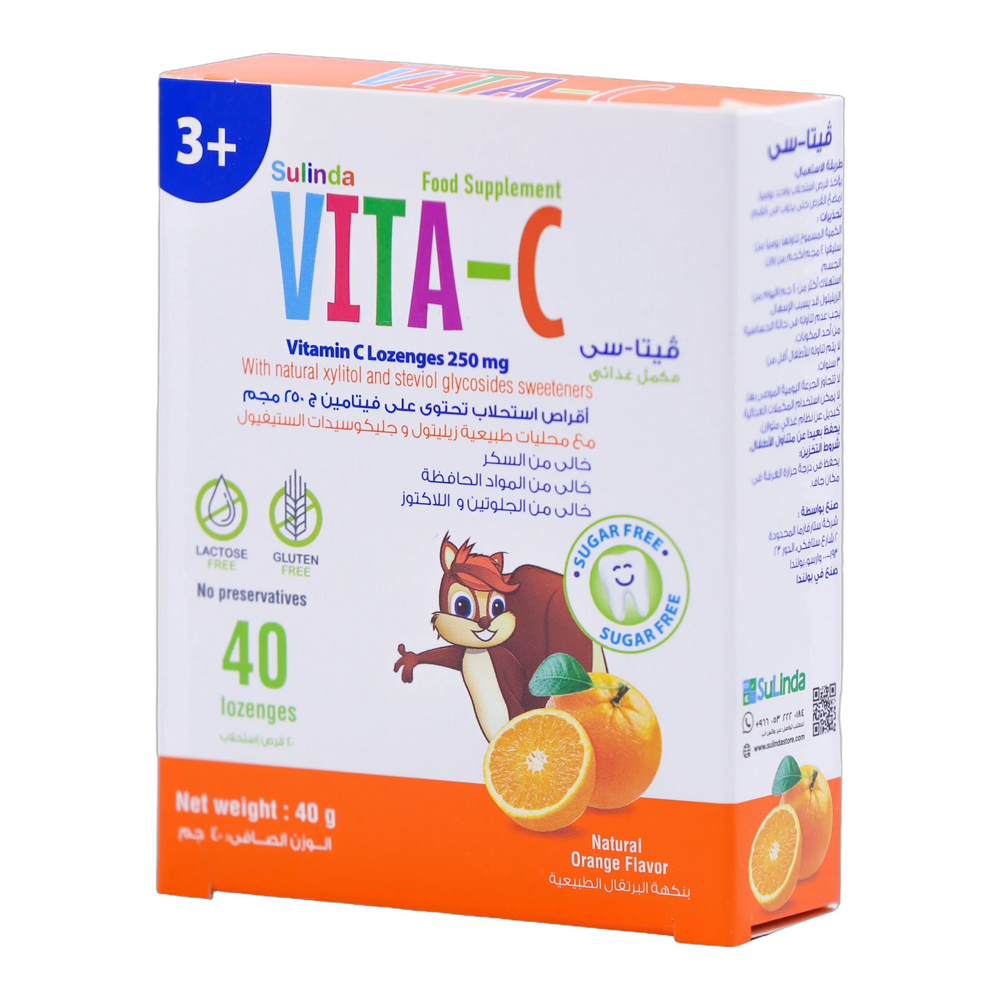 Vita C Vitamin C 250mg Orange Flavor 40 Lozenges