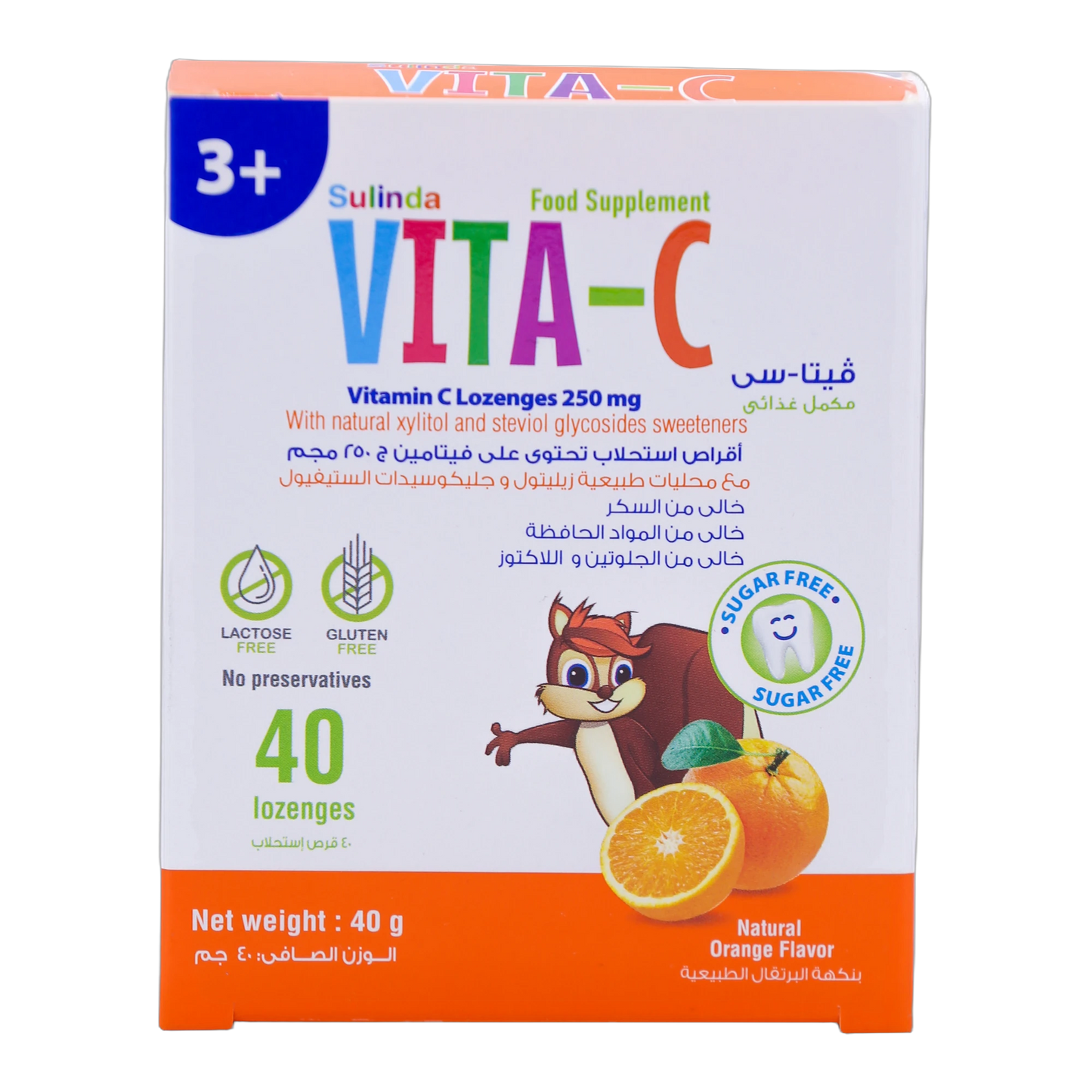 Vita C Vitamin C 250mg Orange Flavor 40 Lozenges