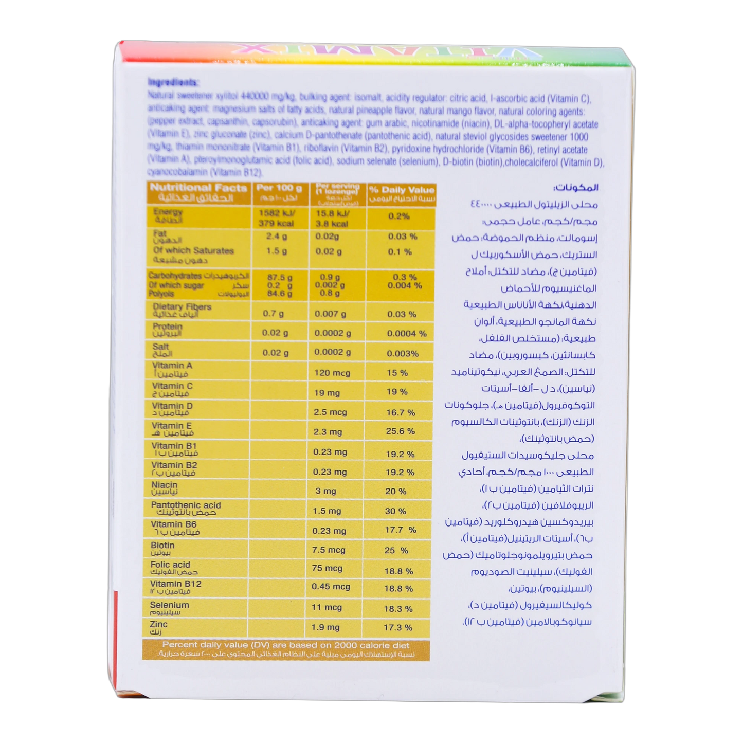 Vita Mix Multivitamins and Minerals Mango and Pineapple Flavor 40 Lozenges