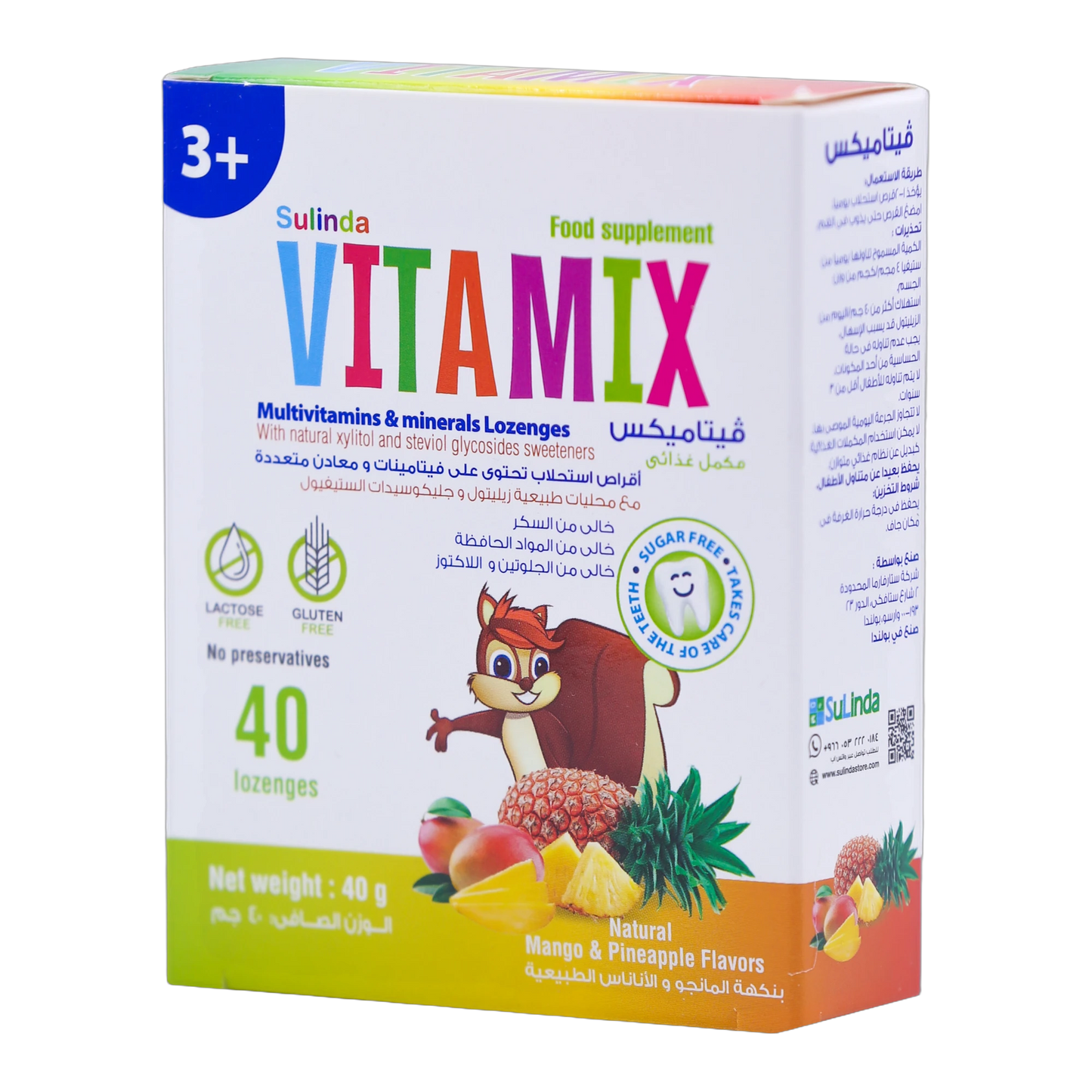 Vita Mix Multivitamins and Minerals Mango and Pineapple Flavor 40 Lozenges
