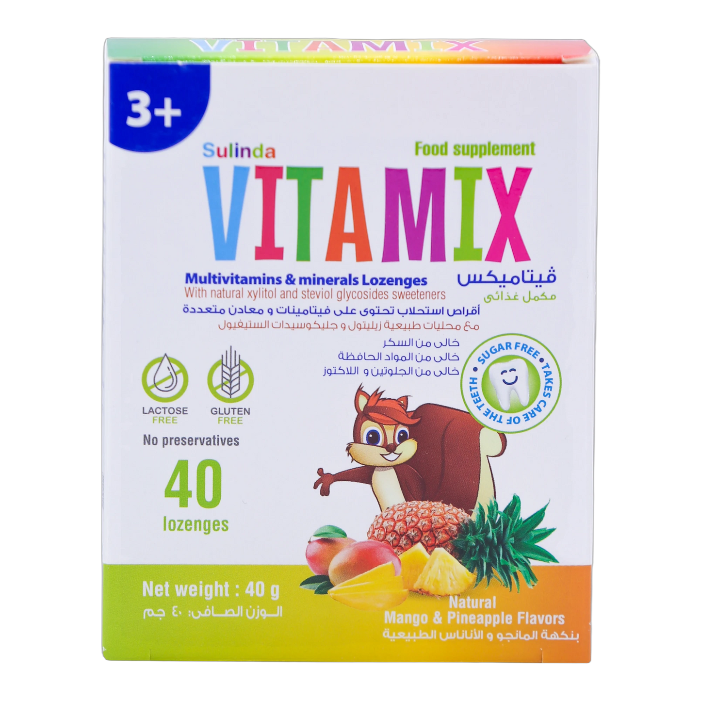 Vita Mix Multivitamins and Minerals Mango and Pineapple Flavor 40 Lozenges