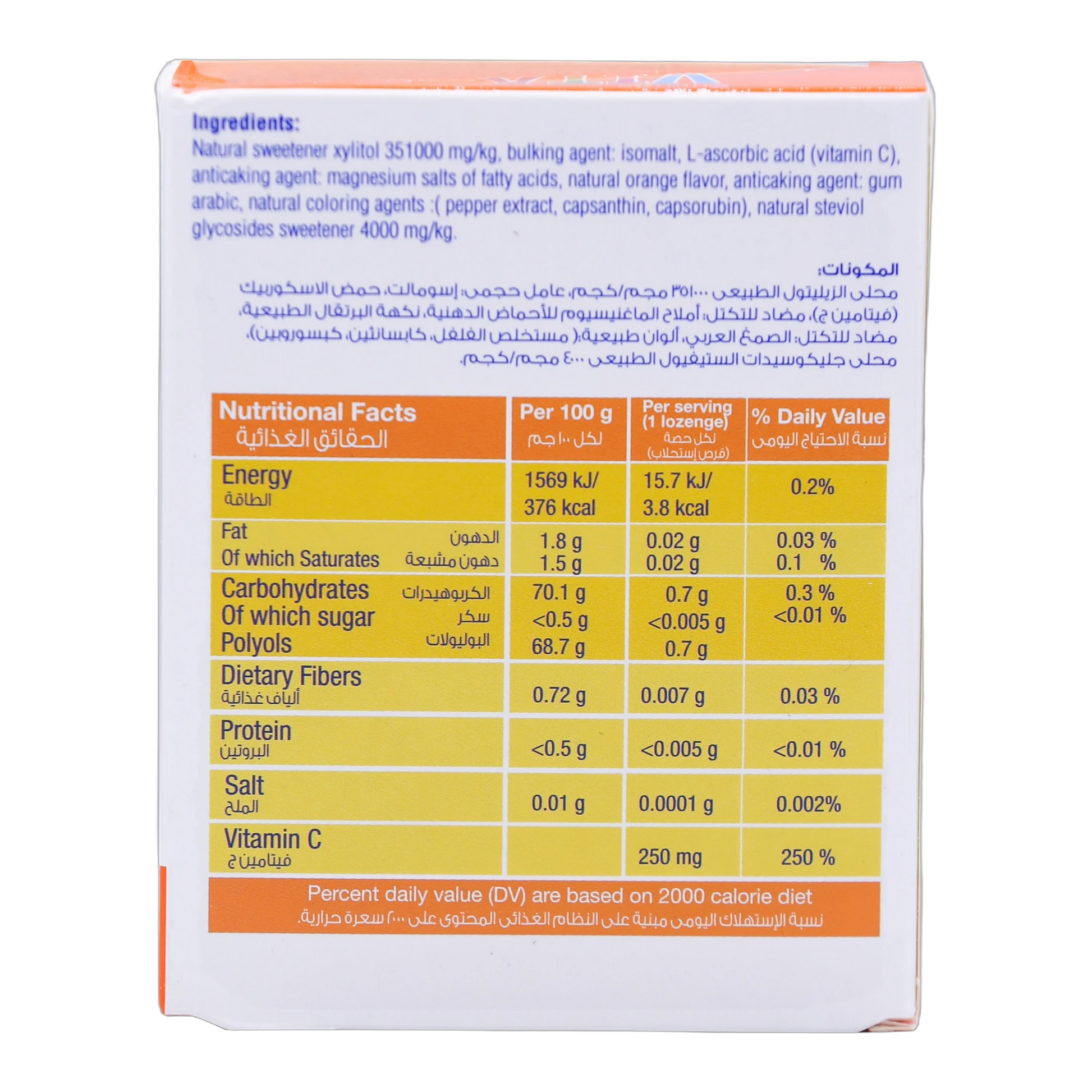 Vita Mix Multivitamins and Minerals Mango and Pineapple Flavor 40 Lozenges