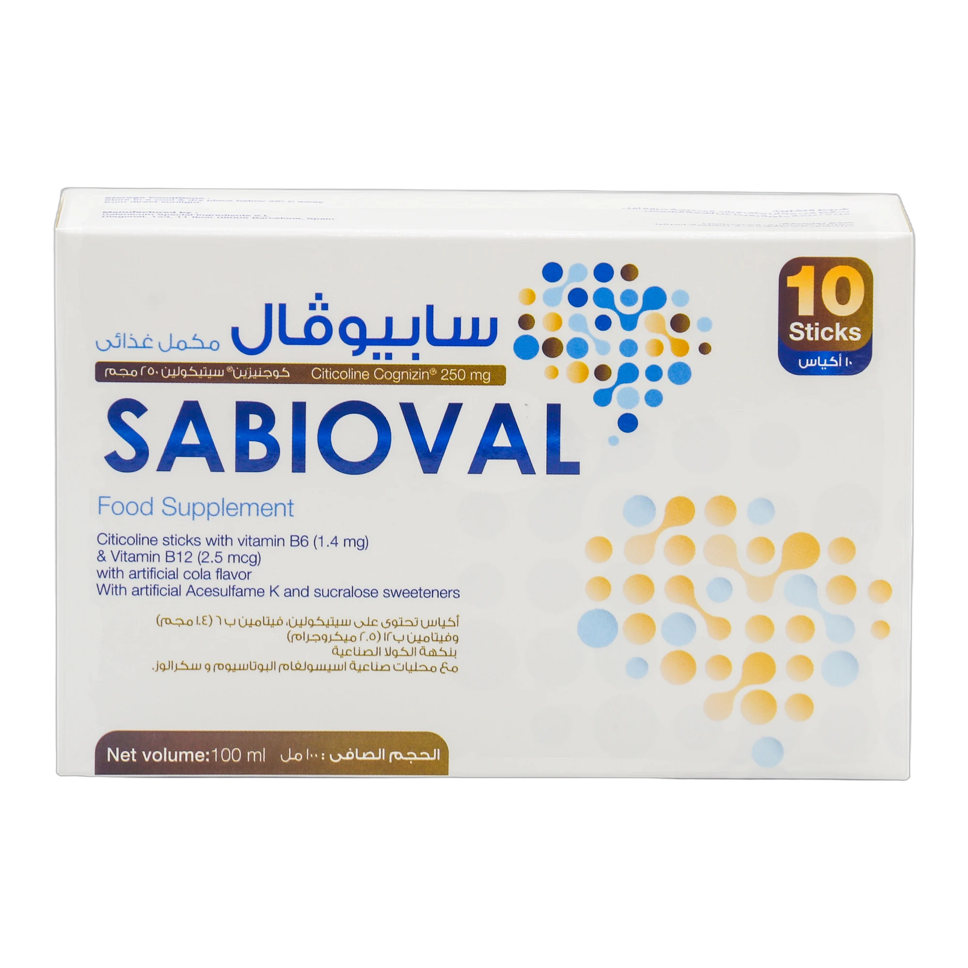 Sabioval citicholine 250mg with Vitamin B Cola Flavor 10 Sticks