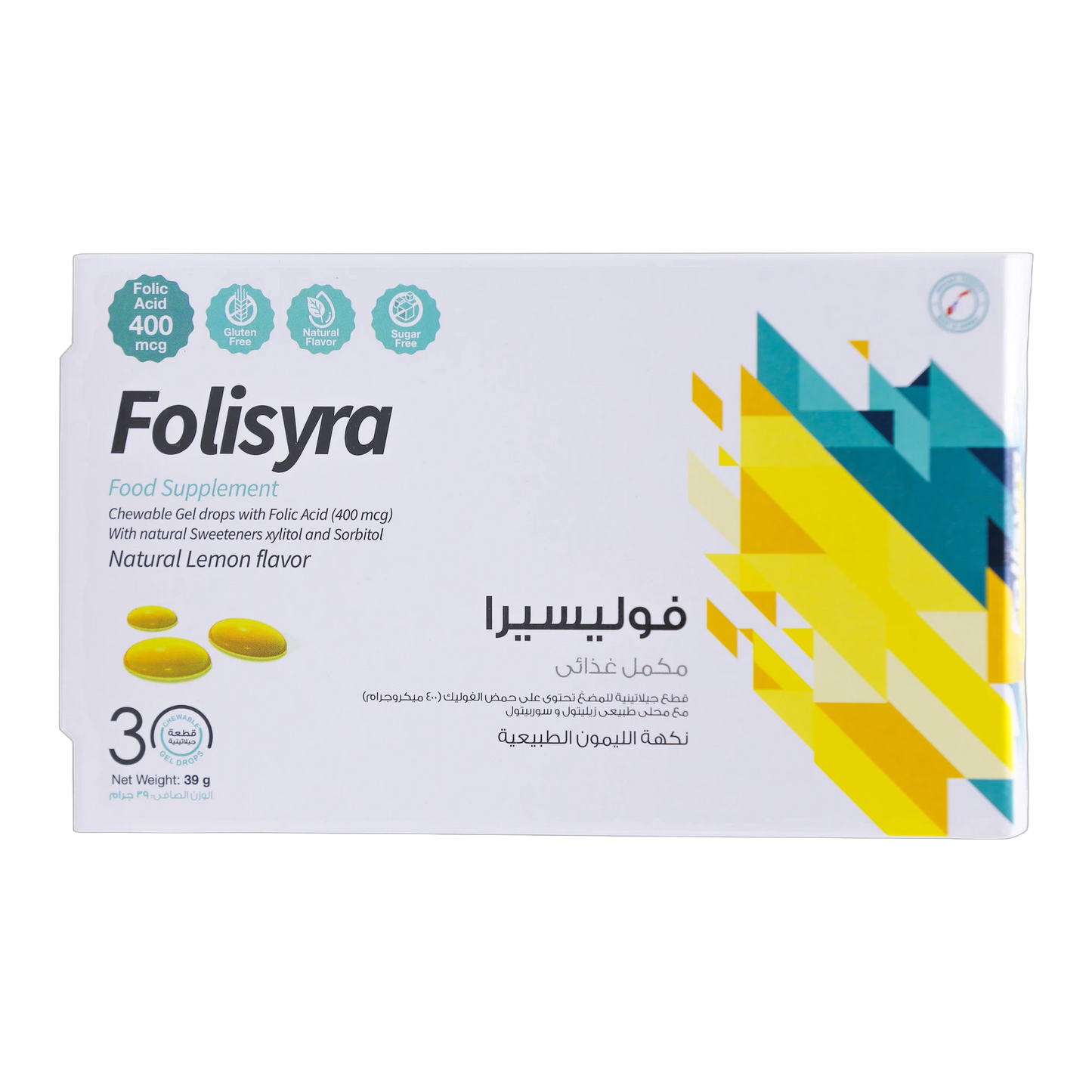 Folisyra Folic Acid 400 mcg Lemon Flavor 30 Gummies