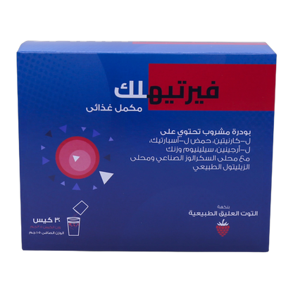 Fertihulk with L-Carnitine 1g L-Aspartic Acid  L-Arginine Selenium and Zinc  Raspberry Flavor 30 Sachets