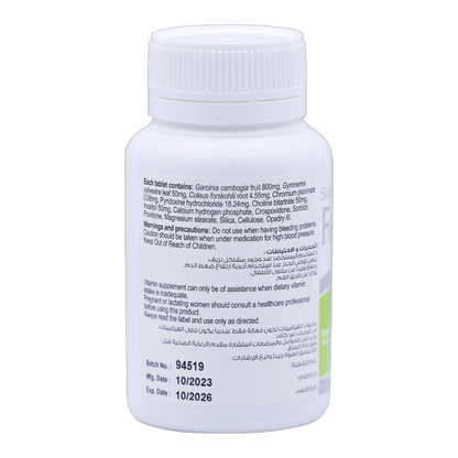 Fat Absorber Composed of Garcinia Cambogia Choline and Chromium 30 Table