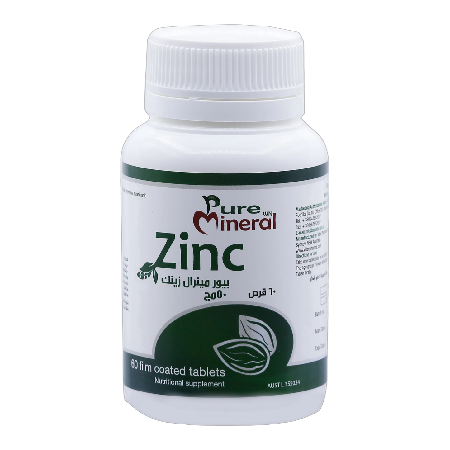 Pure Mineral WN Zinc 50 mg 60 Tablets