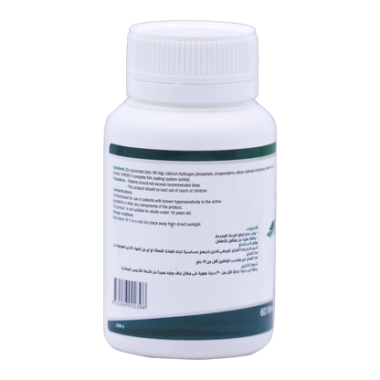 Pure Mineral WN Zinc 50 mg 60 Tablets