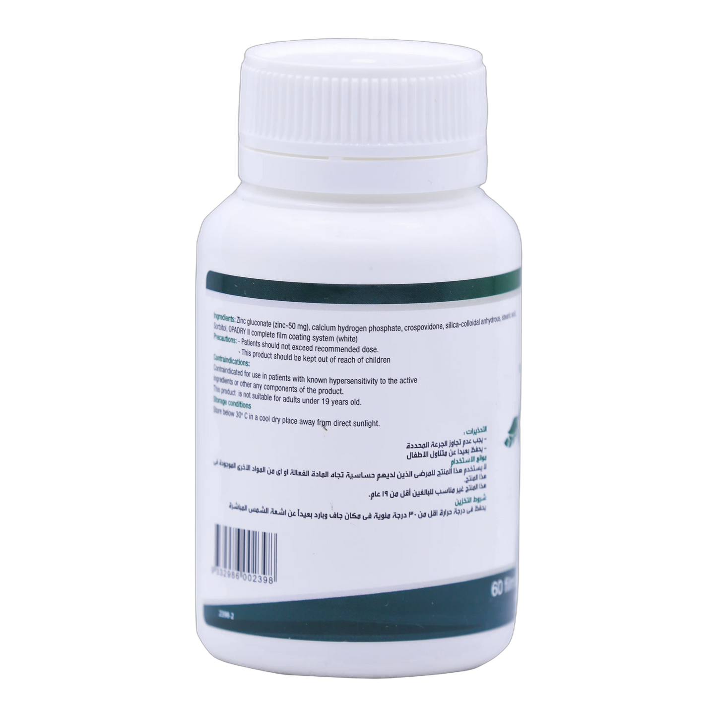 Pure Mineral WN Zinc 50 mg 60 Tablets